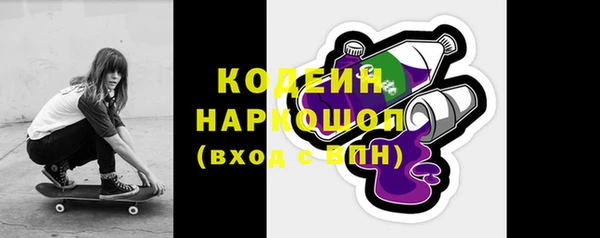 каннабис Вяземский